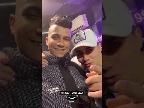 عصام صاصا بيغني الاغنيه الجديده مع عنبه