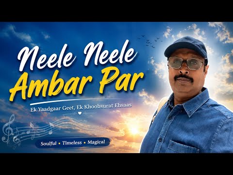 Neele Neele Ambar Kishore Kumar da lyrics Indeevar sahab Music Kalyanji Anandji #musical #bollywood 