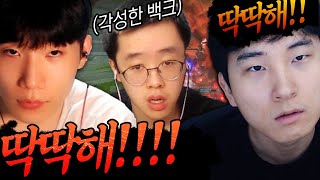 극강의 공격성에 딱딱함을 더한 팀 【 멸망전 스크림 백크 팀 vs 김민교 팀】