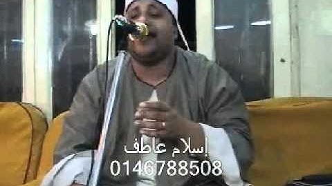 الشيخ عادل الباز.....سورة الرعد.....اسلام عاطف بهنباى