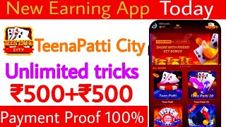 How To Earning Teenpatti City || Teenpatti City Real Or Fake || Teenpatti City screenshot 5