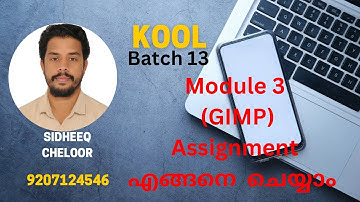 KOOL (Batch 13) Module 3 Assignment (GIMP) എങ്ങനെ ചെയ്യാം