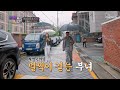 단둘이 처음 밥 먹으러 가는 길에도 멀기만 한 둘의 거리😓 TV CHOSUN 240515 방송 | [아빠하고 나하고] 23회 | TV조선