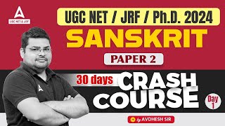 UGC NET Sanskrit Paper 2 Crash Course #1 | Sanskrit by Avdhesh sir