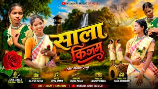 New Mundari Video 2026  ! साला किञम् !  Sona Singer & Purungi Pahan Munda ! Mundari Music 