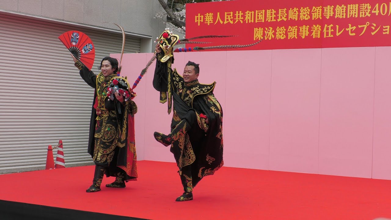 姜鵬・姜潤　師弟共演　変面ショー 中華人民共和国長崎総領事館開設40周年記念観桜会 陳泳総領事着任レセプション 中華人民共和国長崎総領事館庭園 2025年3月29日