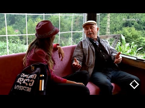 მაჭახელი   გაიცანით თურქეთში დარჩენილი ექვსი ქართული სოფლის ყოველდღიური ყოფა