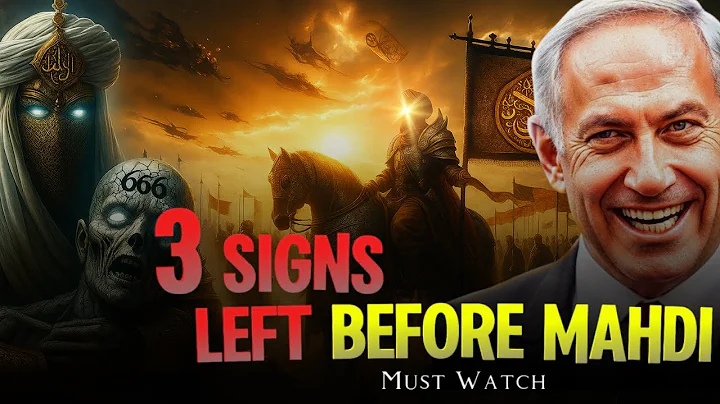 Only 3 Signs Left Before Al Mahdi
