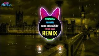Trouble Maker (抖音DJ小白 Proghouse Mix 韩语版 Korean) DJ抖音版 2025 || Kpop Hot Tiktok Douyin