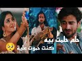 ياش و تشيكي اغنيه دي اللي خدتني مني عاشق أنا Yash Chikki Aashiqui2 تصميمي 