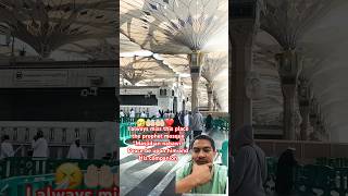 madina myheart prayer Im Very Thankful That Many Time I Visit The Holy Place Of The Prophet Pbuh