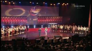 hd ประกาศผลเข าบ าน af8 1 2
