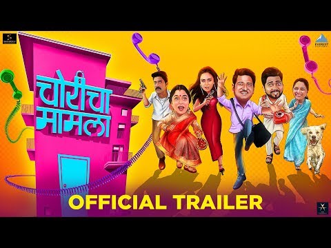 choricha-mamla-official-trailer-|-marathi-movie-|-jitendra-joshi,-amruta-khanvilkar,-hemant-dhome