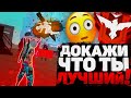 Бесплатные турниры! Розыгрыш Алока. СТРИМ ФРИ ФАЕР | FREE FIRE