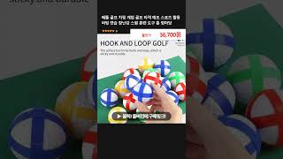 배틀 골프 치핑 게임 골프 타격 매트 스포츠 활동 퍼팅 연습 장난감 스윙 훈련 도구 홈 뒷마당