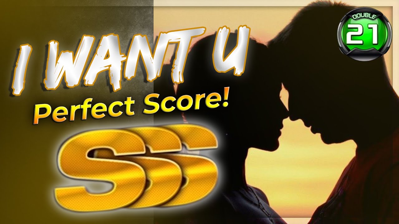 I want u. I want u. I want you in us army. я хочу тебя на английском. песня i want u.