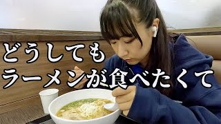 【truck girl】Days when I really want to eat ramen