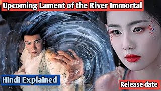 Download lagu Chinese drama Lament of the River Immortal l lament of the river immortal trailer