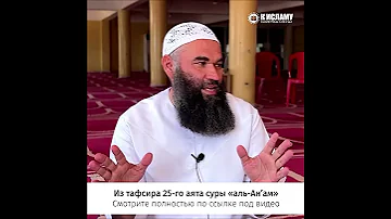 Что означает слово муслим? #Shorts Ринат Абу Мухаммад