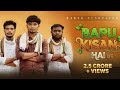 Baapu kisan hai| Baapu kisan hai song| Harshpusptode ka baapu kisan hai song|