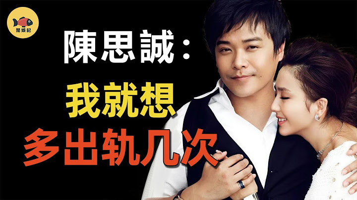 官宣离婚！佟丽娅忍无可忍曝光陈思诚真面目，为何忍到现在才离？对赌协议签了什么？ - 天天要闻