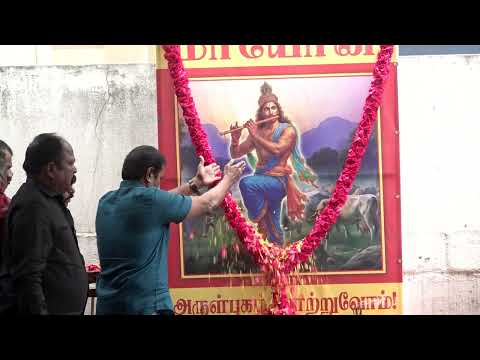 16-08-2025 | மாயோன் பெருவிழா | சீமான் பங்கேற்ப்பு | இராவணன் குடில்