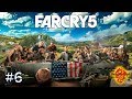 Far Cry 5 Прохождение Часть 6