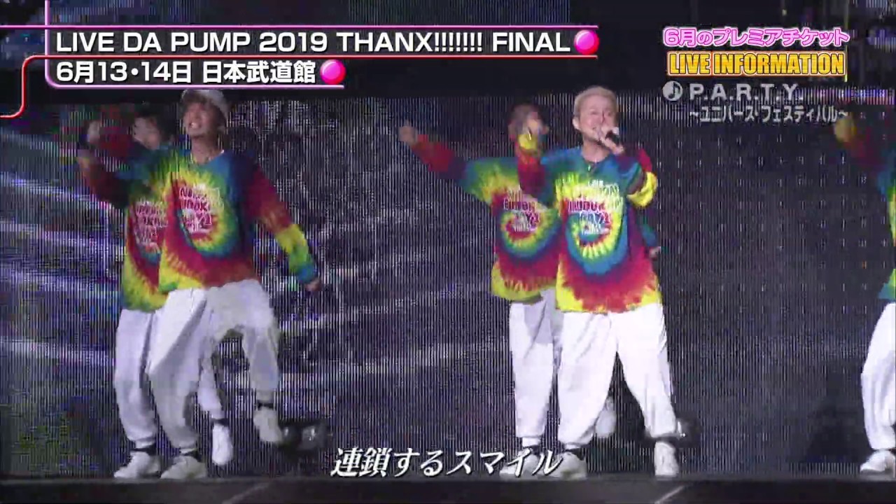 DA PUMP/LIVE DA PUMP 2019 THANX!!!!!!! … 23/6/2019] LIVE DA PUMP 2019 THANX!!!!!!! FINAL in Budokan【LIVE