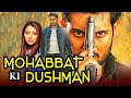 Mohabbat Ki Dushman (Nuvvekkadunte Nenakkadunta) Hindi Dubbed Full Movie | Uday Kiran, Shweta Prasad