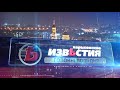 Харьковские известия (30.04.2021) | Харьковские Известия