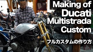 Making of 46works DUCATI Multistrada 1000DS custom