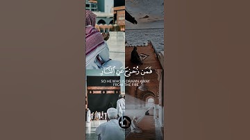 سورة آل عمران فارس عباد #القرآن_الكريم #قرآن #القرآن #فارس_عباد #اسلام_صبحي