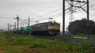 〔4K UHD|cc〕JR貨物・高崎（八高）線：倉賀野～北藤岡・新町駅間、「EF65形」牽引貨物列車/走行シーン。《3092》