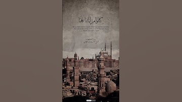 تلاوة رائعة سورة الكهف الشيخ كامل يوسف البهتيمي 📻🧡