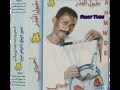 ود احمودي مقبول العذر ألبوم مقبول العذر ود احمودي مقبول العذر ألبوم مقبول العذر