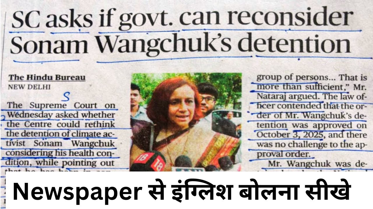 The Hindu Newspaper Reading / How to read English Newspaper / Newspaper Reading Videos/