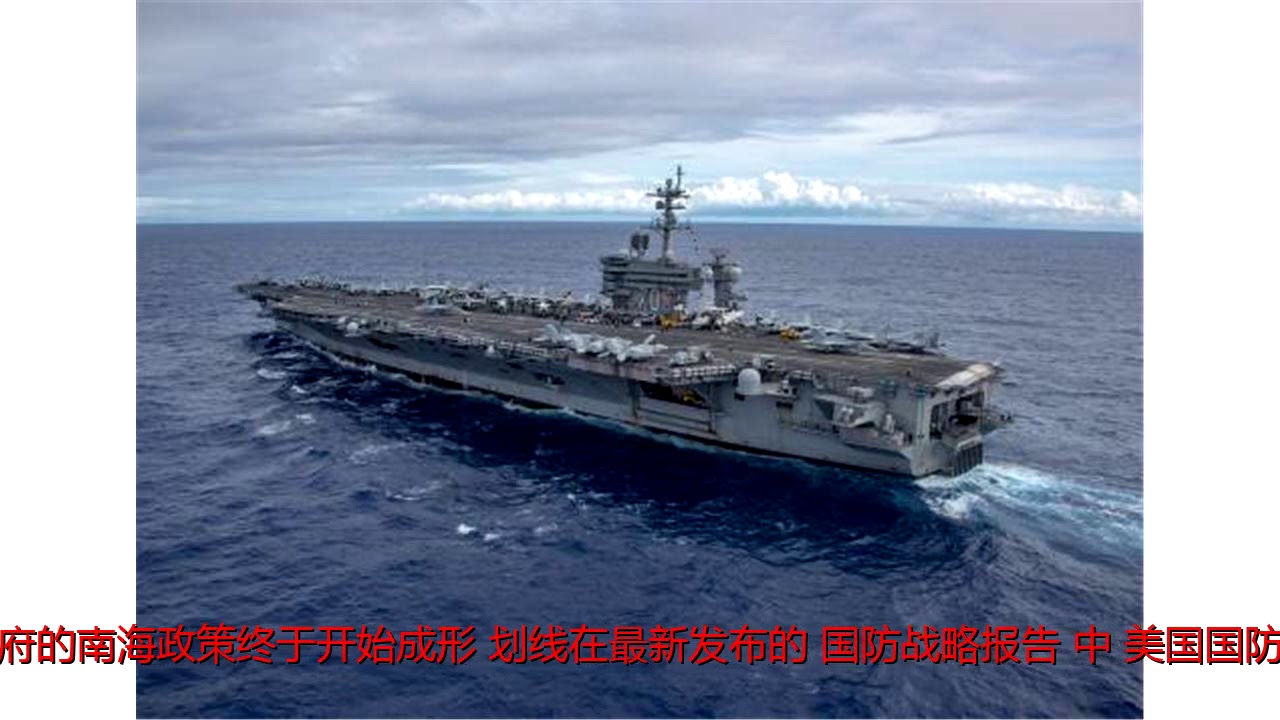 菲学者 特朗普的南海政策将遏制中国 收复失地 Youtube 菲学者 特朗普的南海政策将遏制中国 收复失地 Youtube