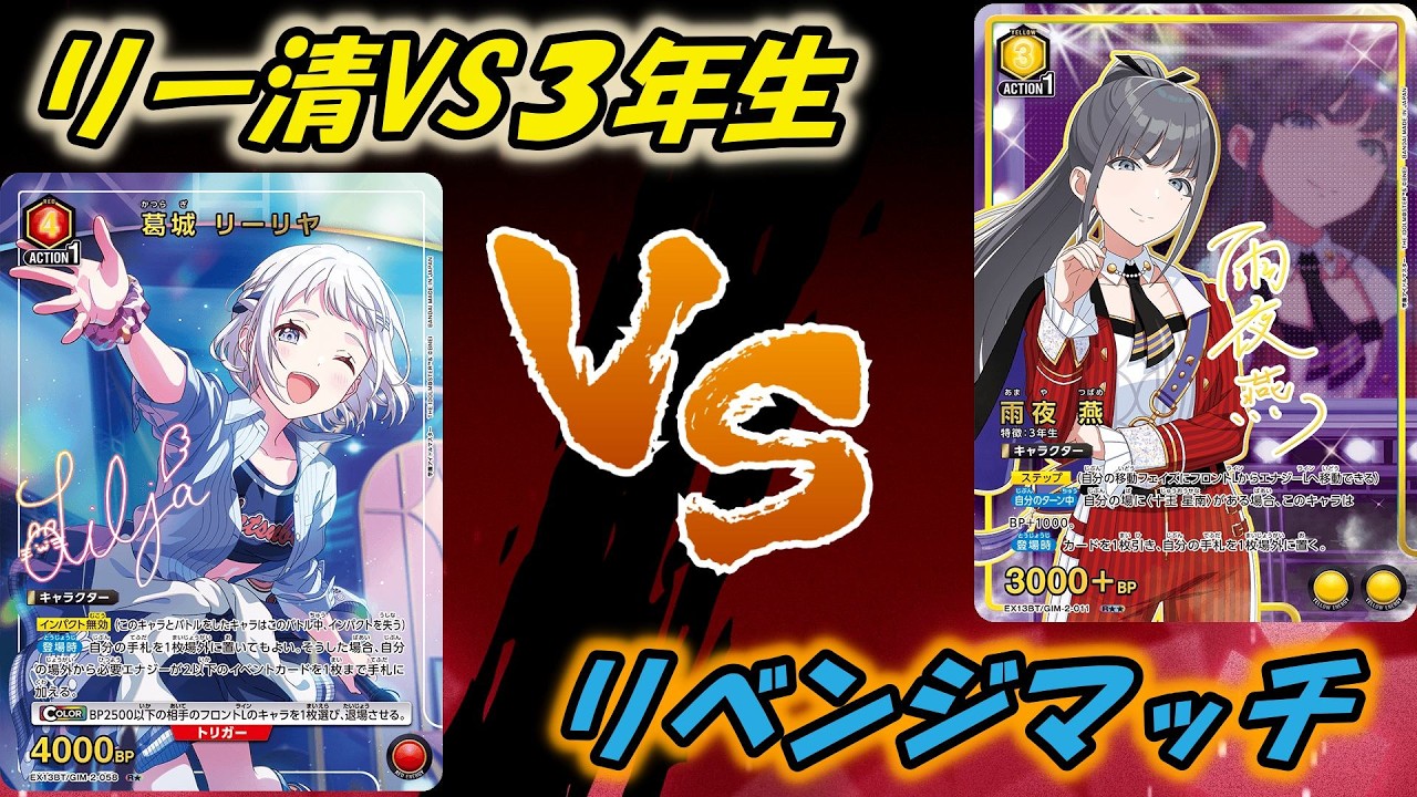 ユニオンアリーナ　学園アイドルマスター　3年生 TORECARDSコラボ】学園アイドルマスター：【黄】3年生デッキ 販売