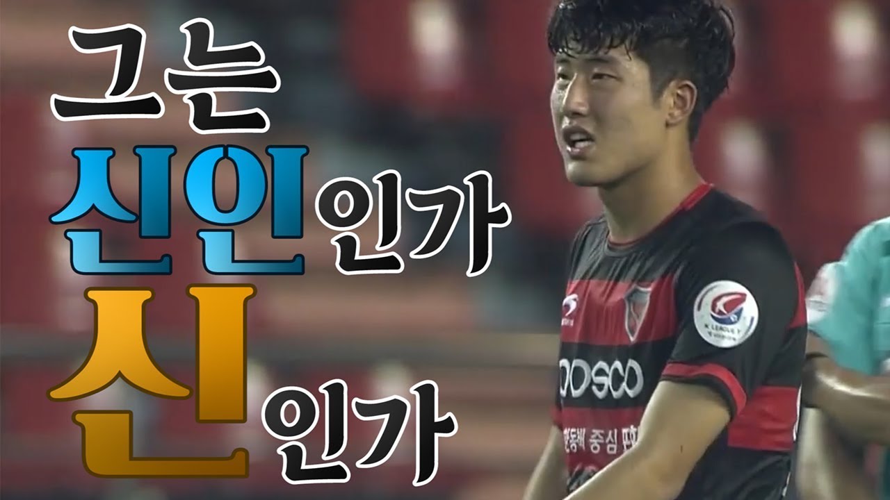 [CU@스틸야드] 190811 포항 X 전북 트레일러 football score