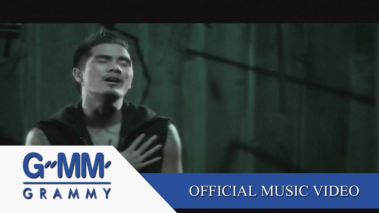 ปกเพลง ค้างคา — PROJECT H
