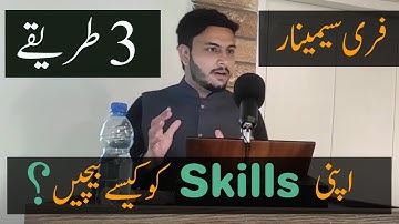 Free Seminar | How To Sell Your Skills - By Khurram Shahzad