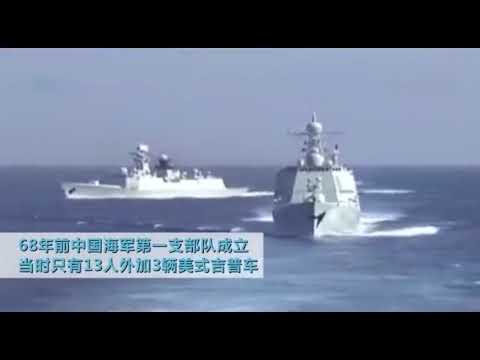 中国海军：我们受了多少窝囊气，才有今天！