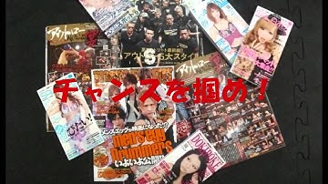 宴‐UTAGE- 四幕予告PV