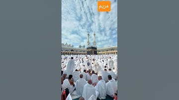 تلاوة مباركة من سورة مريم #surah #quran