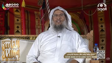 تلاوة عطرة لسورة القدر بصوت القارئ: عبدالحميد النويشر