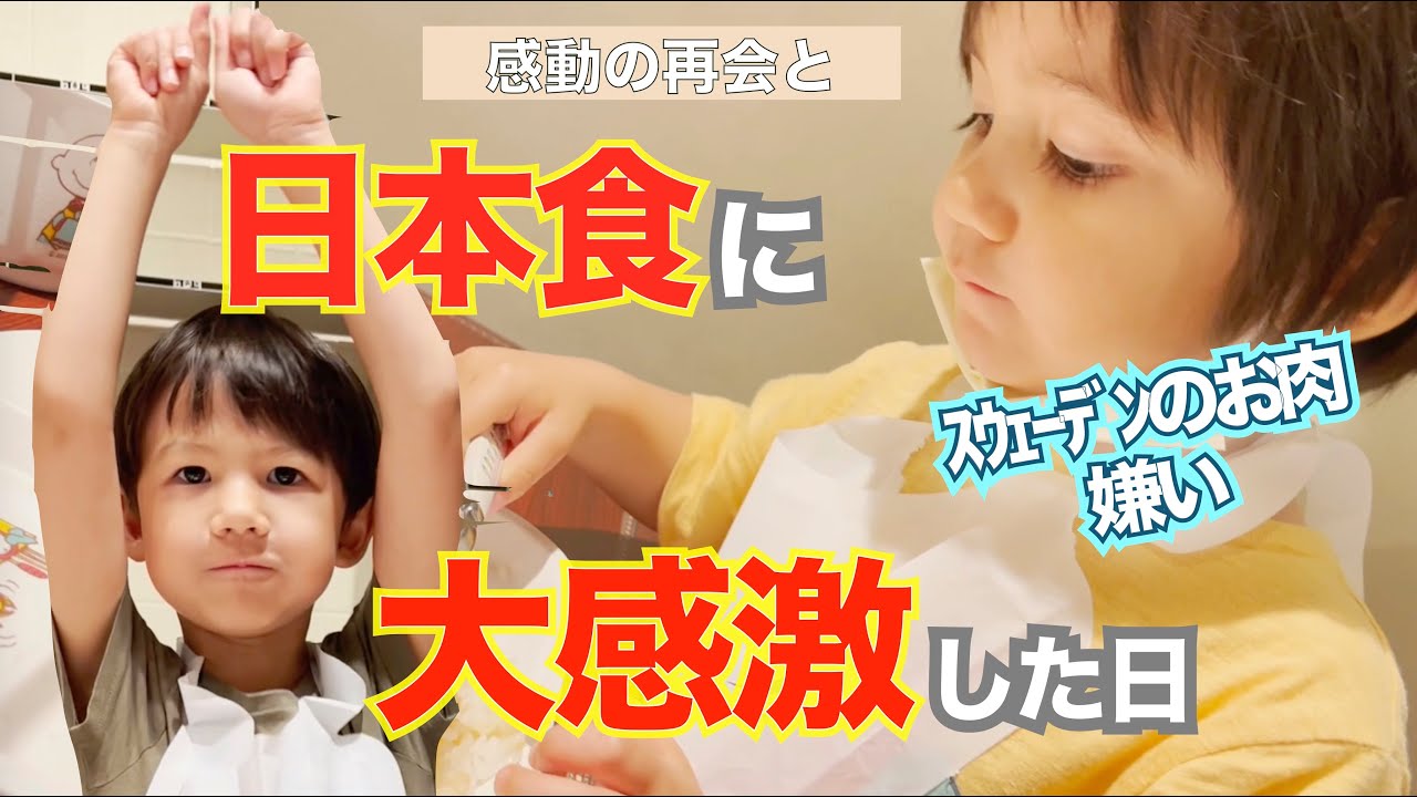 肉 嫌い 子供