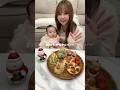 うさちゃんと過ごす初めてのクリスマスが楽しみだね #shorts