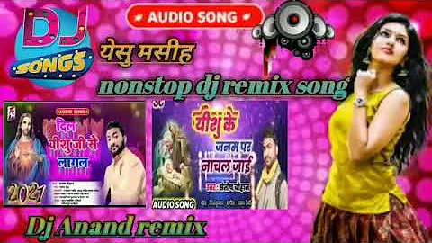 Nonstop dj songs 2021 bhojpuri christian song..