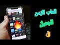 افضل الالعاب القديمه الذي تتسمي العاب الزمن الجميل ستعجبك بكل تاكيد افضل الالعاب القديمه الذي تتسمي العاب الزمن الجميل ستعجبك بكل تاكيد