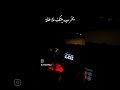 اذا عيونك مالون حله ترند تفاعلو اذا عيونك مالون حله ترند تفاعلو